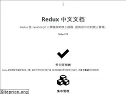 Sites similar to reduxjs.cn