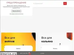 Sites similar to redvape.ru