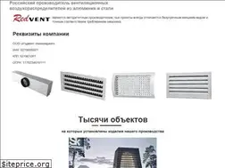 Sites similar to redvent.ru