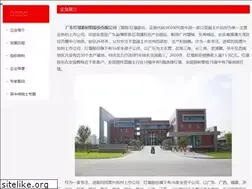 Sites similar to redwall.com.cn