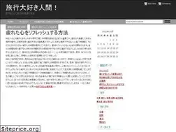 Sites similar to redwiredrevolution.com