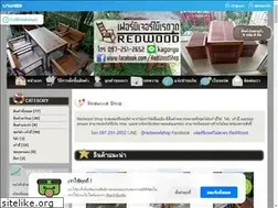 Sites similar to redwood-shop.com