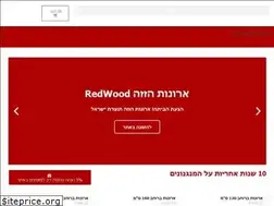 Sites similar to redwood.co.il