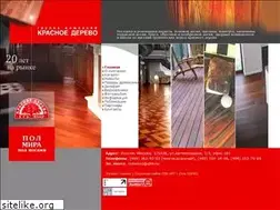 Sites similar to redwood.ru