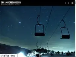 Sites similar to redwoodinn.jp