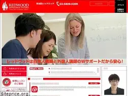 Sites similar to redwoodstudio.com