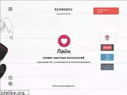 Sites similar to redworks.ru