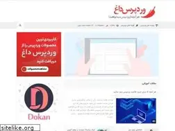 Sites similar to redwp.ir