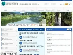 Sites similar to ree.or.jp
