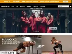 Sites similar to reebok.com.tw