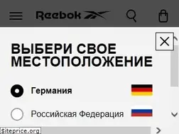 Sites similar to reebok.ru
