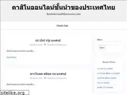 Sites similar to reebokcrossfitbarecove.com