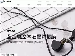 Sites similar to reechoaudio.com