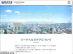 Sites similar to reed-hc.co.jp