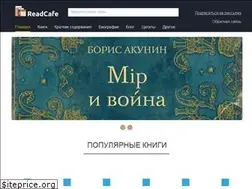Sites similar to reedcafe.ru