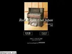 Sites similar to reedorganclub.jp