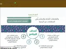 Sites similar to reef.org.sa