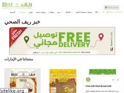 Sites similar to reefdxb.com