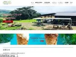 Sites similar to reefedge.co.jp