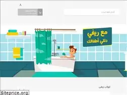 Sites similar to reefi.sa