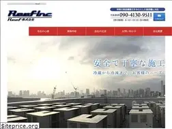 Sites similar to reefinc.jp