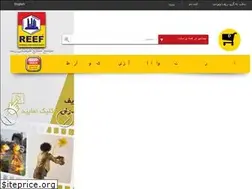 Sites similar to reefiran.com