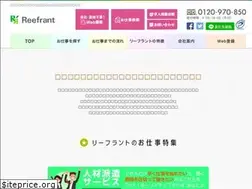 Sites similar to reefrant.net