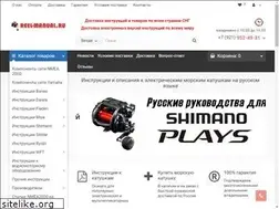 Sites similar to reel-manual.ru