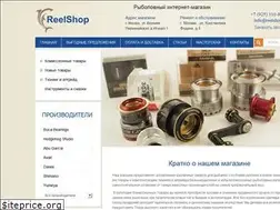 Sites similar to reelshop.ru