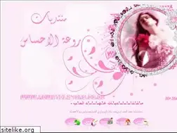 Sites similar to reemaadham.yoo7.com