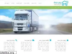 Sites similar to reemjeddah.com