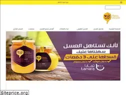 Sites similar to reeqalnahl.com