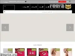 Sites similar to reera.ir