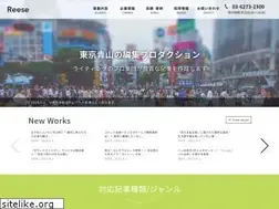 Sites similar to reese.co.jp