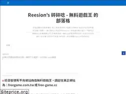 Sites similar to reesion.pixnet.net