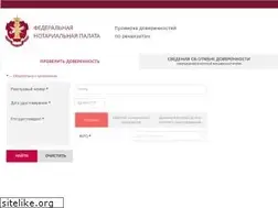 Sites similar to reestr-dover.ru