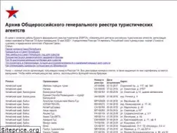 Sites similar to reestr-ta.ru