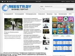 Sites similar to reestr.by