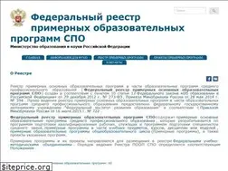 Sites similar to reestrspo.ru