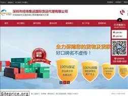 Sites similar to reexport.cn