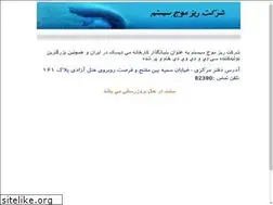 Sites similar to reezmouj.com