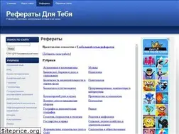 Sites similar to ref-4you.ru