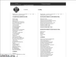Sites similar to ref-history.ru