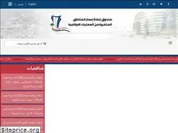Sites similar to refaato.iq