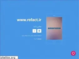 Sites similar to refact.ir