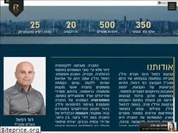 Sites similar to refaelnadlan.co.il