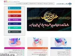 Sites similar to refah-bank.ir