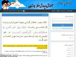 Sites similar to refah9.ir