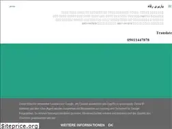 Sites similar to refahbar.blogspot.com
