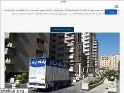 Sites similar to refahbar.com